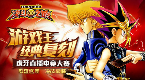 《决斗之城》HMA电竞大赛7.17火热开战_游戏资讯-游民部落(gamecolg.com)
