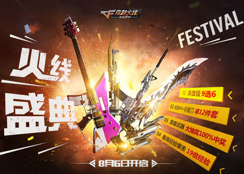 燃爆!邓紫棋全新单曲《穿越火线》全球首发_游戏资讯-游民部落(gamecolg.com)