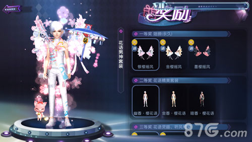 小仙女的聚会《劲舞团》手游梦幻派对今日开启_游戏资讯-游民部落(gamecolg.com)