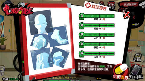 《中国惊奇先生》首测完美收官趣味数据曝光_游戏资讯-游民部落(gamecolg.com)