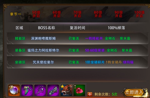 打宝地图开启《镇魔人》强者自多得_游戏资讯-游民部落(gamecolg.com)