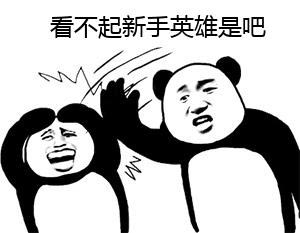 《王者军团》新手英雄走天下教你红狼来称霸_游戏资讯-游民部落(gamecolg.com)