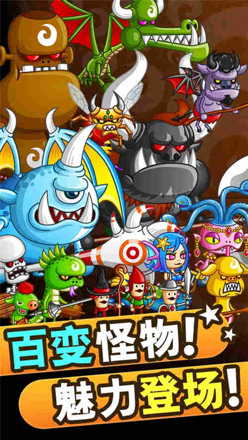 《城与龙》今日iOS上线登陆送钻石3V3对战手游_游戏资讯-游民部落(gamecolg.com)