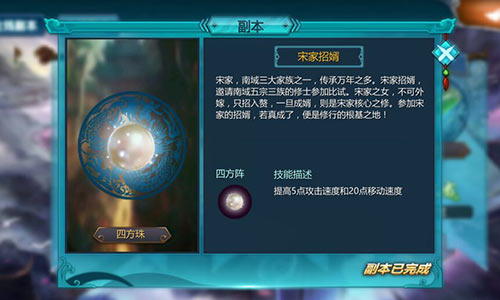 《真·我欲封天》支线剧情二:岁月修行解救许清_游戏资讯-游民部落(gamecolg.com)
