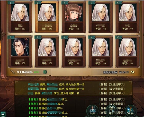 醉世浮屠《新葵花宝典》江湖论剑谁主沉浮_游戏资讯-游民部落(gamecolg.com)