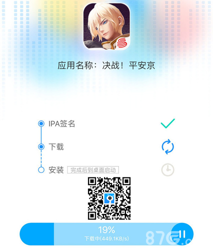 叉叉ipa精灵免激活直接玩《决战!平安京》_游戏资讯-游民部落(gamecolg.com)