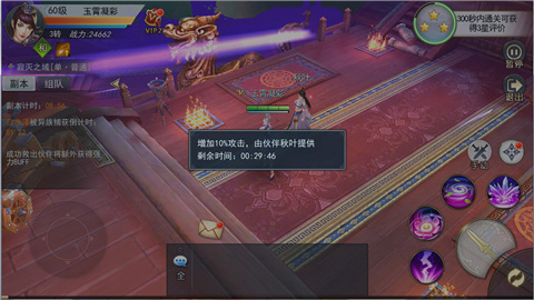 踏碎魔城救道友《莽荒纪3D》寂灭之域中的秘密_游戏资讯-游民部落(gamecolg.com)
