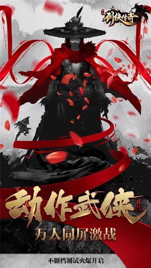 颜值爆表《剑侠传奇》绝美小师妹初入江湖_游戏资讯-游民部落(gamecolg.com)