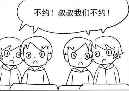 《女妖》浪漫的冬季情人节我们约吗?_游戏资讯-游民部落(gamecolg.com)