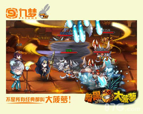 《暗黑大菠萝》iOS越狱内测今日华丽开启倍儿爽开撸_游戏资讯-游民部落(gamecolg.com)