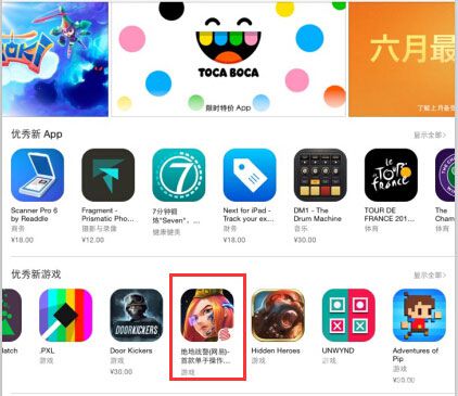 绝地战警手游首发之日人气爆棚获iOS官方推荐_游戏资讯-游民部落(gamecolg.com)