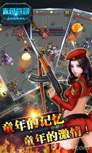 《赤色兵团》再度来袭怀旧经典之作再现儿时感动_游戏资讯-游民部落(gamecolg.com)