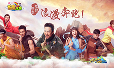 Angelababy或将入驻天空之城跑男助力《浪漫庄园》