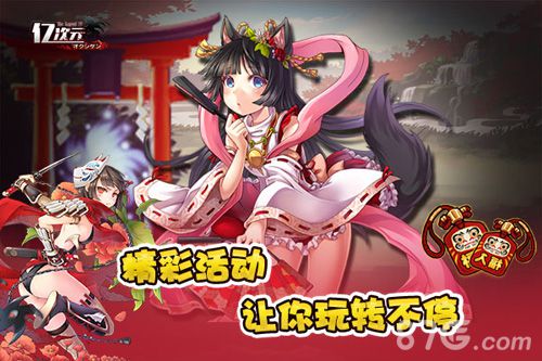 《亿次元》荣登ios免费榜TOP5_游戏资讯-游民部落(gamecolg.com)