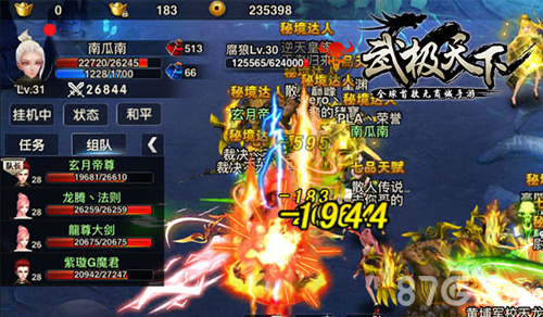 首款无商城手游《武极天下》彩蛋“第二波”蓄势待发_游戏资讯-游民部落(gamecolg.com)