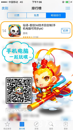 “开天辟地”新服降临《仙语》掀起全城交友热潮_游戏资讯-游民部落(gamecolg.com)