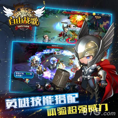 《自由战歌》更新再袭二次元cos手游狂掷福利_游戏资讯-游民部落(gamecolg.com)