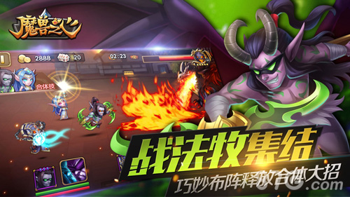 《魔兽之心》将首测重温魔兽经典宣传视频曝光_游戏资讯-游民部落(gamecolg.com)