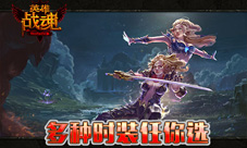 原来可以这么美艾格拉斯《英雄战魂》时装真实评价
