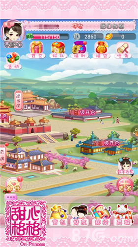 国风二次元诚意之作超好玩的少女手游《甜心格格》_游戏资讯-游民部落(gamecolg.com)