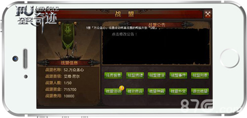 六月战火再起《全民奇迹MU》新版爆料来袭_游戏资讯-游民部落(gamecolg.com)