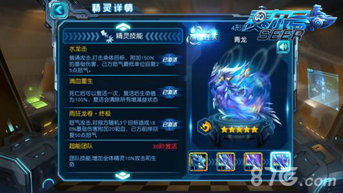 《赛尔号超级英雄》新版今日上线巅峰之战即将开启_游戏资讯-游民部落(gamecolg.com)