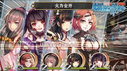 《螺旋境界线》异军突起AppStore亚洲多地区重推_游戏资讯-游民部落(gamecolg.com)