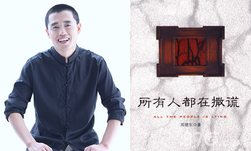悬疑探墓现实版老九门谁是《探墓风云》代言人_游戏资讯-游民部落(gamecolg.com)