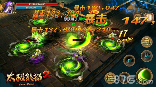《太极熊猫2》暮色收割者强袭第27位英雄震撼曝光_游戏资讯-游民部落(gamecolg.com)
