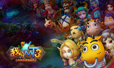 浅析《我叫MT3》中的五大抢手职业