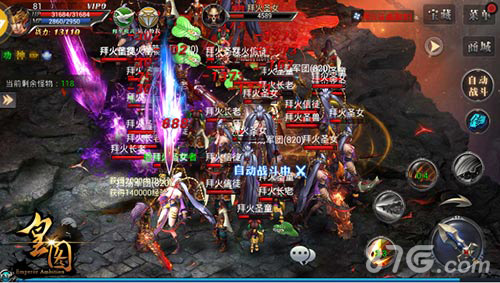 《皇图》新版来袭周年庆内容曝光_游戏资讯-游民部落(gamecolg.com)