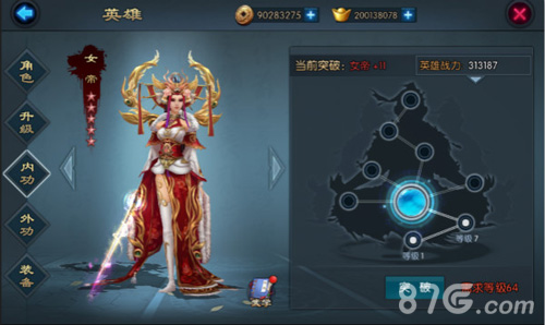 萌新指南《不良人2》手游英雄进阶教程_游戏资讯-游民部落(gamecolg.com)