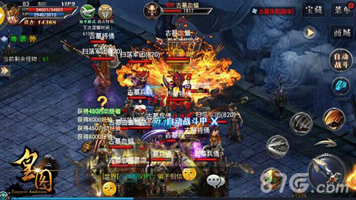 9377《皇图》今日情义新版上线帮派新增神秘玩法_游戏资讯-游民部落(gamecolg.com)