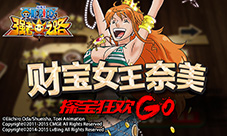《航海王强者之路》今日更新大电影大狂欢