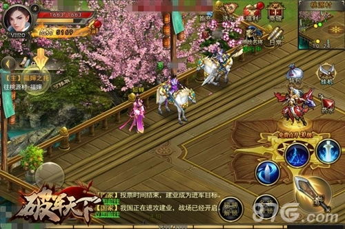 《破军天下》真三国自风流彰显三国英雄范儿_游戏资讯-游民部落(gamecolg.com)