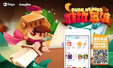 战棋游戏《推拉英雄》获AppStore首页推荐