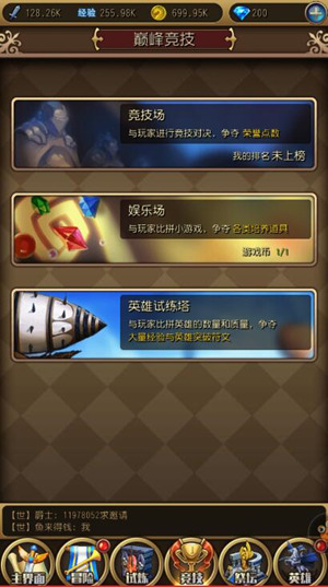 《英雄来挂机》挂机升满级核心玩法揭晓_游戏资讯-游民部落(gamecolg.com)