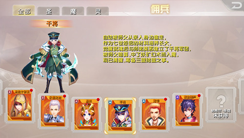 《兵界之王》红将现世全新资料片耀世上线_游戏资讯-游民部落(gamecolg.com)