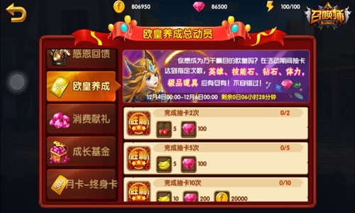 《召唤师》多重福利抢先看前方高能预警_游戏资讯-游民部落(gamecolg.com)