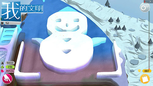 《我的文明》画风竟是酱紫当射手座进入_游戏资讯-游民部落(gamecolg.com)