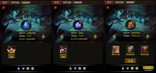 《妖来也》新版本火力全开能秒杀绝不多BB_游戏资讯-游民部落(gamecolg.com)