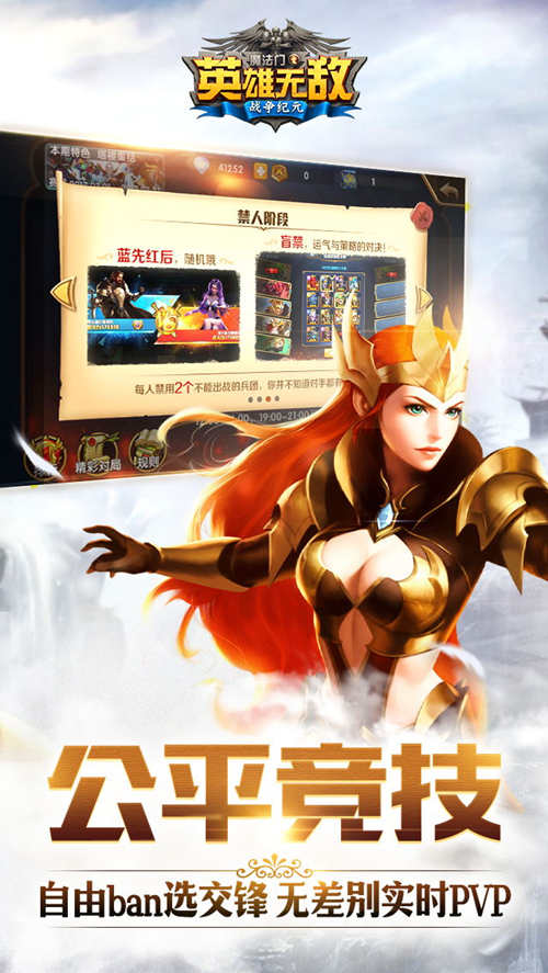 《魔法门之英雄无敌》战争纪元预约开启卖点抢先_游戏资讯-游民部落(gamecolg.com)