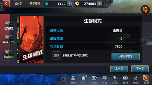 致敬李小龙《刀剑兵器谱》神秘玩法上线_游戏资讯-游民部落(gamecolg.com)