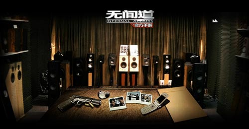 被遗忘的时光带你重温《无间道》正版授权100%还原_游戏资讯-游民部落(gamecolg.com)