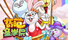 《奇葩星学院》36-40关卡攻略须知