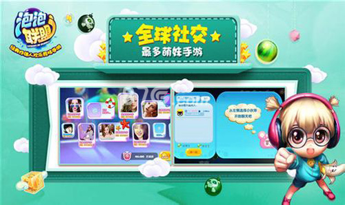 本周新游开测一百一十三弹竞技对战嗨翻天_游戏资讯-游民部落(gamecolg.com)