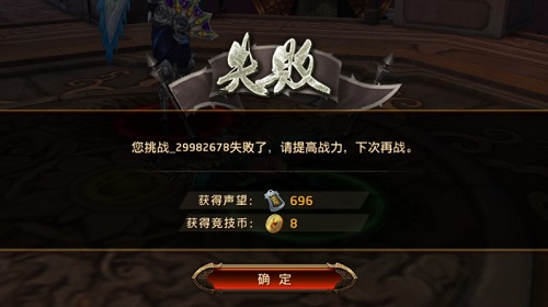 誉满三国众所仰望《刀锋无双》声望提升攻略_游戏资讯-游民部落(gamecolg.com)