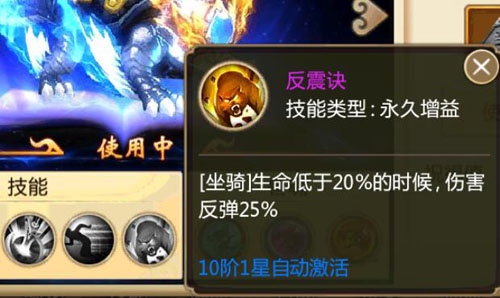 要什么兰博基尼《仙侠问道》百万级坐骑秒杀之_游戏资讯-游民部落(gamecolg.com)