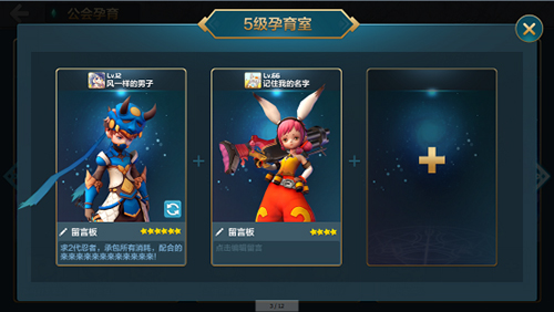 卡牌宠还能出星二代《星之召唤士》教你来“做人”_游戏资讯-游民部落(gamecolg.com)