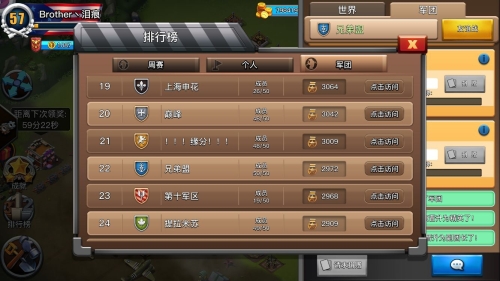 《我的战争》竟然促成了一对儿情侣的诞生？_游戏资讯-游民部落(gamecolg.com)
